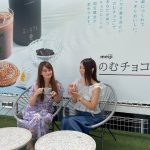 恵比寿に夏季限定OPEN！「meiji のむチョコCafe.5300」の体験レポート